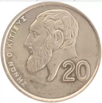 Монета 20 центов Кипра 1993 года Латунь