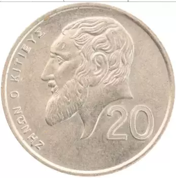Монета 20 центов Кипра 1993 года Латунь