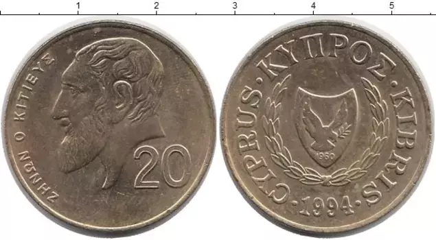 Монета 20 центов Кипра 1994 года Латунь Зенон Китийский