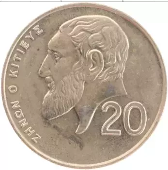 Монета 20 центов Кипра 1994 года Латунь