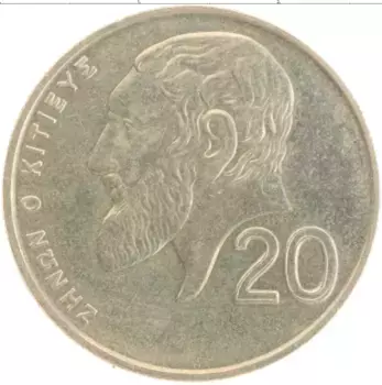 Монета 20 центов Кипра 2001 года Латунь