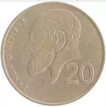 Монета 20 центов Кипра 2001 года Латунь Зенон Китийский
