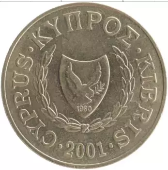 Монета 20 центов Кипра 2001 года Латунь