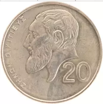 Монета 20 центов Кипра 2004 года Латунь