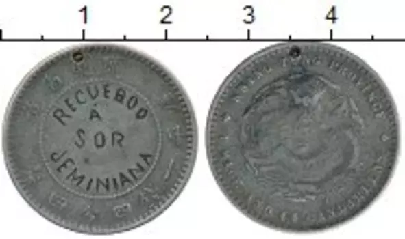 Монета 20 центов Китая Серебро Квантунг