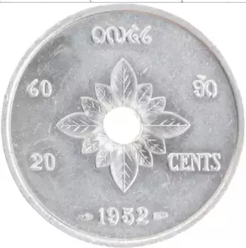 Монета 20 центов Лаоса 1952 года Алюминий