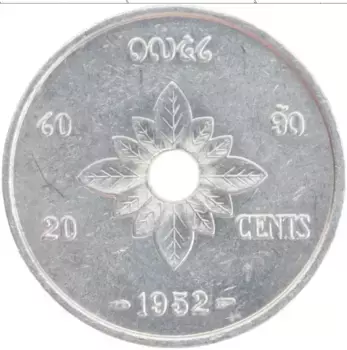 Монета 20 центов Лаоса 1952 года Алюминий