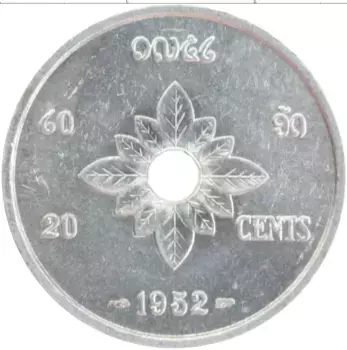 Монета 20 центов Лаоса 1952 года Алюминий