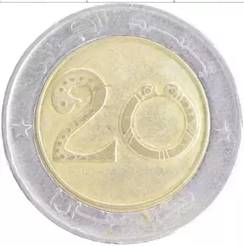 Монета 20 динар Алжира 1992 года Биметалл