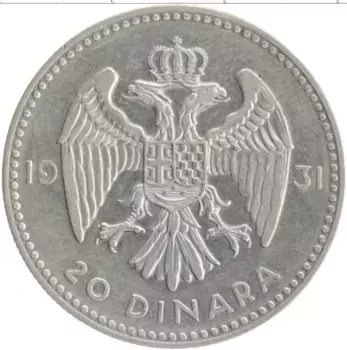 Монета 20 динар Югославии 1931 года Серебро Александр I
