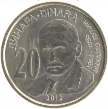 Монета 20 динар Сербии 2012 года Медно-никель Михайло Пупин