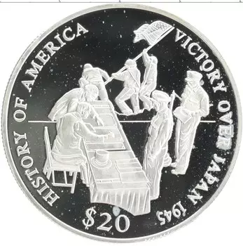 Монета 20 долларов Либерии 2000 года Серебро История Америки - Победа над Японией 1945