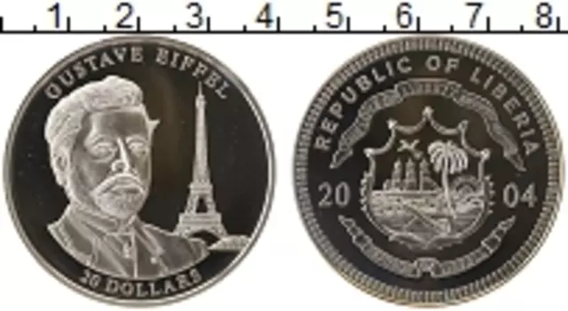 Монета 20 долларов Либерии 2004 года Серебро Густав Эйфель