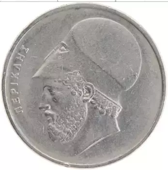 Монета 20 драхм Греции 1976 года Медно-никель