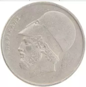 Монета 20 драхм Греции 1976 года Медно-никель