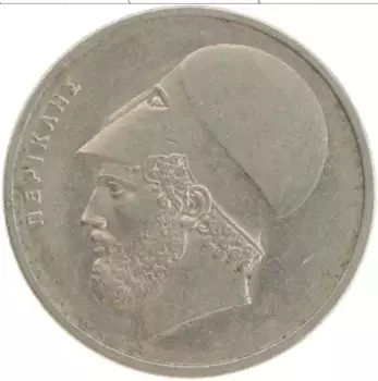 Монета 20 драхм Греции 1978 года Медно-никель