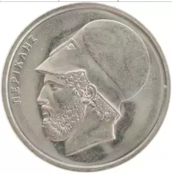 Монета 20 драхм Греции 1982 года Медно-никель