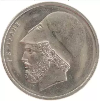 Монета 20 драхм Греции 1986 года Медно-никель