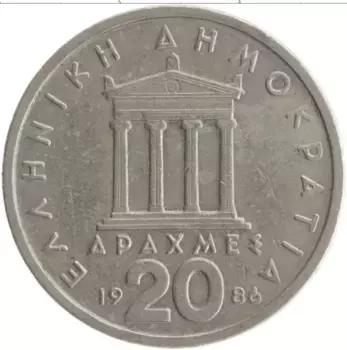 Монета 20 драхм Греции 1986 года Медно-никель Перикл