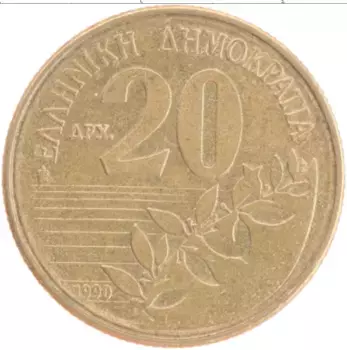 Монета 20 драхм Греции 1990 года Бронза Саламос
