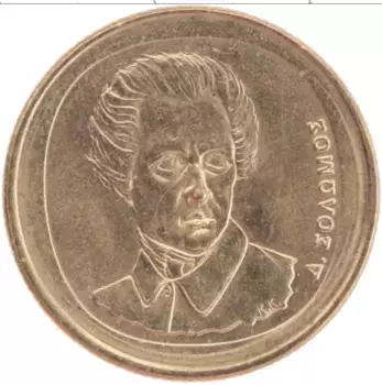 Монета 20 драхм Греции 1990 года Бронза