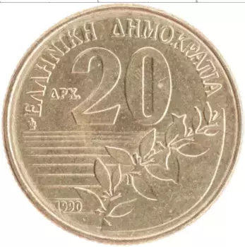Монета 20 драхм Греции 1990 года Бронза Дионисиос Соломос