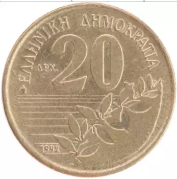 Монета 20 драхм Греции 1992 года Бронза Дионисиос Соломос