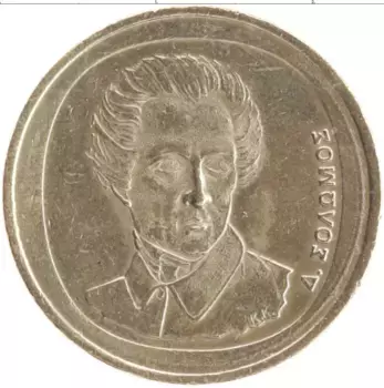 Монета 20 драхм Греции 1992 года Бронза
