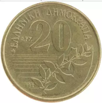 Монета 20 драхм Греции 1992 года Латунь