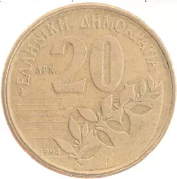 Монета 20 драхм Греции 1994 года Бронза Дионисиос Соломос