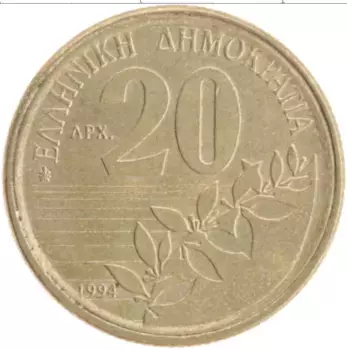 Монета 20 драхм Греции 1994 года Бронза Дионисиос Соломос