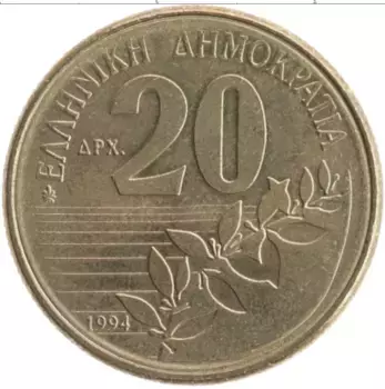 Монета 20 драхм Греции 1994 года Бронза Дионисиос Соломос