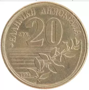 Монета 20 драхм Греции 1994 года Латунь Поэт Дионисиос Соломос