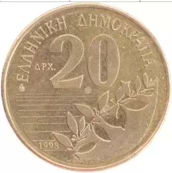 Монета 20 драхм Греции 1998 года Бронза Дионисиос Соломос