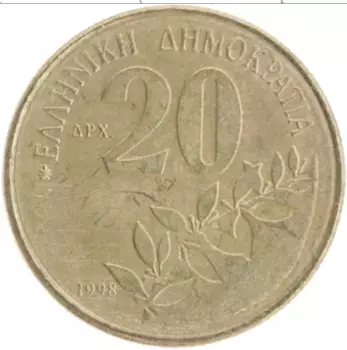 Монета 20 драхм Греции 1998 года Бронза Дионисиос Соломос