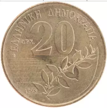 Монета 20 драхм Греции 1998 года Латунь