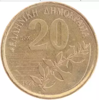Монета 20 драхм Греции 1998 года Латунь