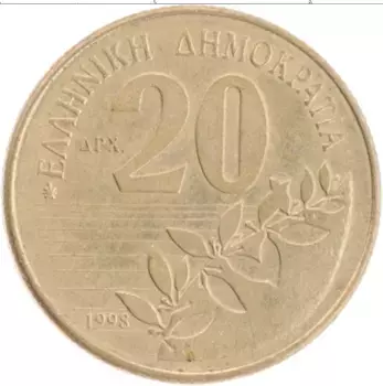 Монета 20 драхм Греции 1998 года Латунь Д