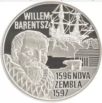 Монета 20 евро Нидерланд 1996 года Серебро UNUSUAL