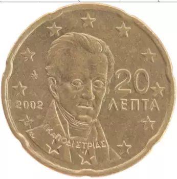Монета 20 евроцентов Греции 2002 года Латунь