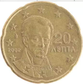 Монета 20 евроцентов Греции 2002 года Латунь