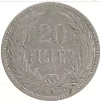 Монета 20 филлеров Венгрии 1893 года Медно-никель