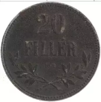 Монета 20 филлеров Венгрии 1918 года Железо