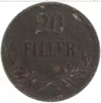 Монета 20 филлеров Венгрии 1918 года Железо