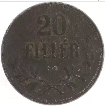 Монета 20 филлеров Венгрии 1918 года Железо