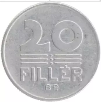 Монета 20 филлеров Венгрии 1971 года Алюминий
