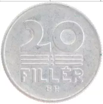 Монета 20 филлеров Венгрии 1975 года Алюминий