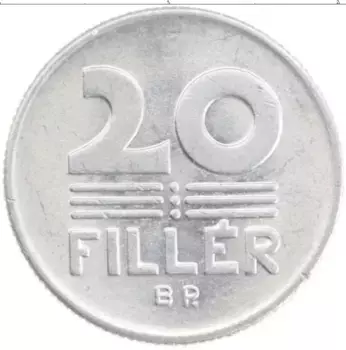Монета 20 филлеров Венгрии 1979 года Алюминий