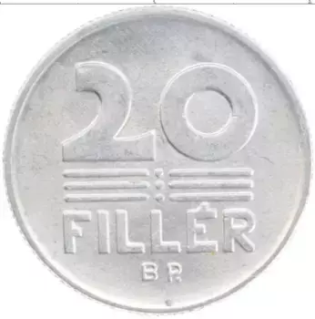 Монета 20 филлеров Венгрии 1989 года Алюминий