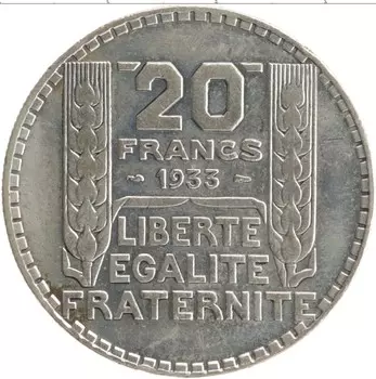 Монета 20 франков Франции 1933 года Серебро